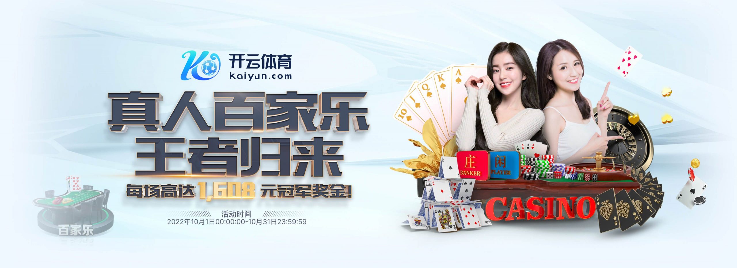 冠军体育体育正式成为英超曼联合作伙伴！